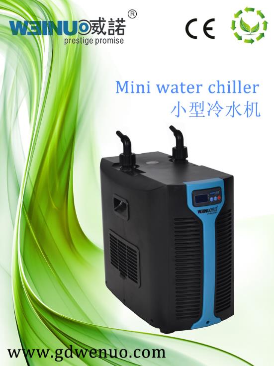 Aquarium chiller