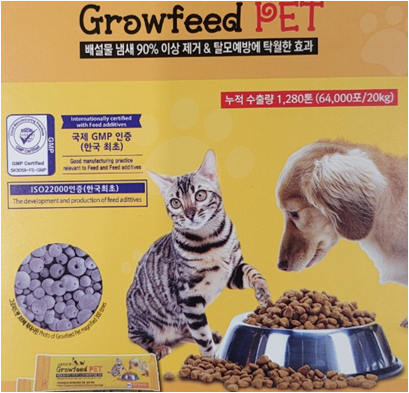 Natural Mineral Feed Additive 